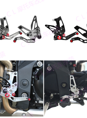 适用凯旋Triumph Speed Triple 1050 2011-2021 改装升高脚踏总成