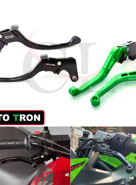 MOTO-TRON适用川崎 Kawasaki H2/H2R 2015-2023 刹车离合手把牛角