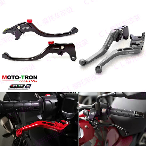 MOTO-TRON适用古兹V7Racer刹车