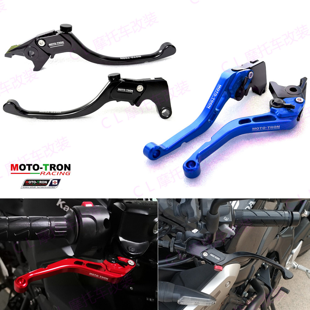 MOTO-TRON适用于雅马哈MT-09刹车