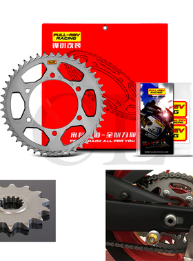 FULL-REV适用于雅马哈 YZF-R6 2008-2020 改装轻量化竟技前后牙盘