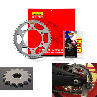 FULL-REV适用于雅马哈 YZF-R6 2008-2020 改装轻量化竟技前后牙盘