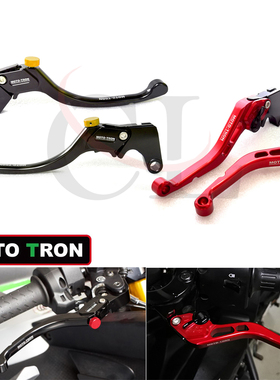MOTO-TRON适用本田 Honda VFR1200/F 2016-2017 刹车离合手把牛角