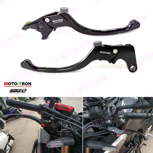 MOTO-TRON适用川崎Kawasaki H2/H2R 15-23 EVO-R刹车离合手把牛角
