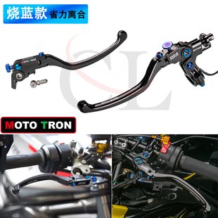 MOTO-TRON适用凯旋 大攀爬 1200 Scrambler XC EVO-R刹车省力离合