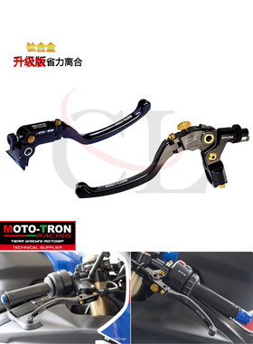 适用于宝马 BMW S1000RR/S1000R 15-25 EVO-R竞赛款刹车/省力离合