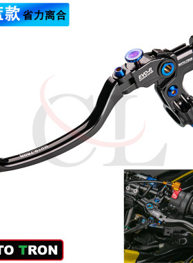 moto-tron宝马G310R/G310GS省力