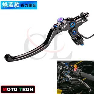 MOTO-TRON适用于宝马BMW G310R/G310GS 改装铝合金烧蓝款省力离合