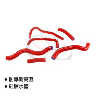 适用于本田 Honda CB1300 SF 03-13年 水箱硅胶管 防爆高温水管