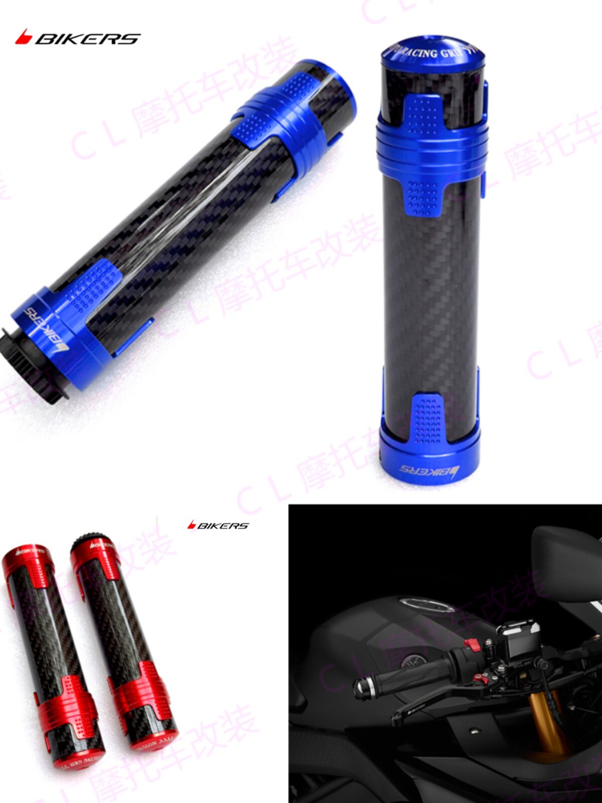 BIKERS는 YAMAHA R1|R6|R3|MT07|MT09 실제 탄소 섬유 가중 충격 흡수 미끄럼 방지 핸들 바 커버에 적합합니다