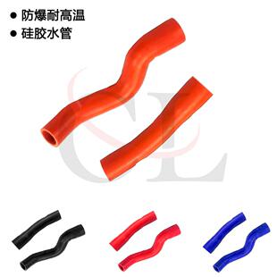 适用KTM 杜克 Duke790/890 2018-2024 水箱硅胶管 防爆耐高温水管