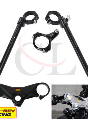 FULL-REV锋锐适用于张雪500RR 改装分离车把手把 上三星联板