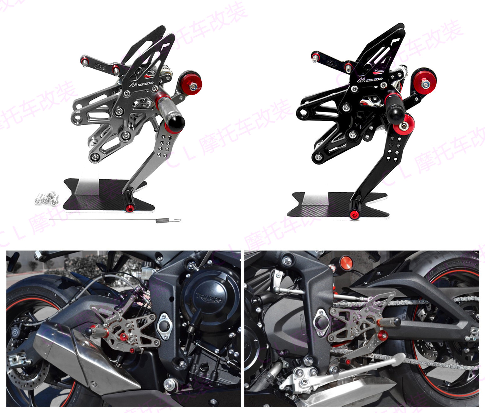 适用凯旋 triumph daytona 675/r 2013-2017 改装cnc升高脚踏总成