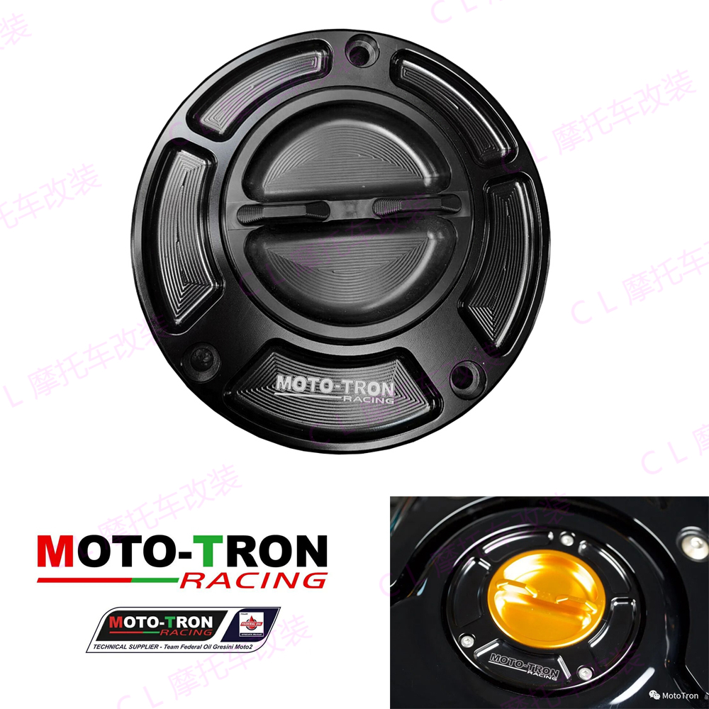 MOTO-TRON适用雅马哈FZ1油箱盖