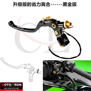 MOTO-TRON适用川崎 Ninja400/Ninja650 黑金版钛合金改装省力离合