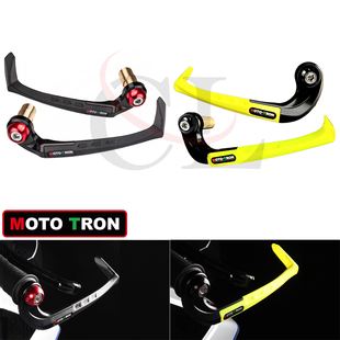 MOTO-TRON适用奥古斯塔 F3 675/800 Brutale 800改装牛角护手护弓