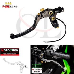 MOTO-TRON适用川崎 Ninja650/Z650/Z900/Z1000改装拉线款省力离合