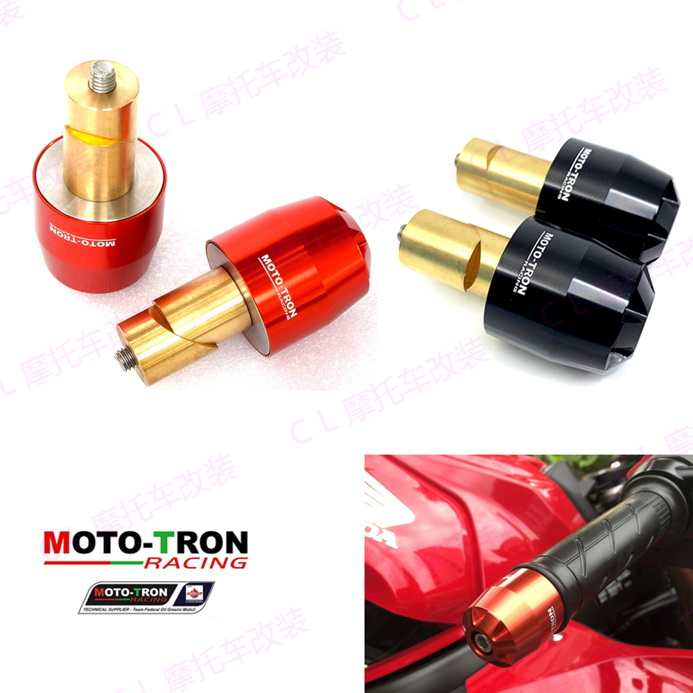 MOTO-TRON适用雅马哈 R1/R6/R3/R25/MT03/MT07/MT09 加重手把堵头 摩托车/装备/配件 盖帽配饰 原图主图