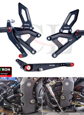MOTO-TRON适用本田 CBR1000RR-R /SP 2021-2025 改装升高脚踏总成