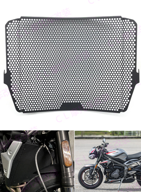 适用凯旋 Triumph Street Triple 765 R/S 20-25 改装水箱保护网