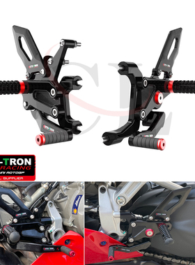 MOTO-TRON适用杜卡迪 V2/V2街霸/959/899/1199/1299 改装升高脚踏