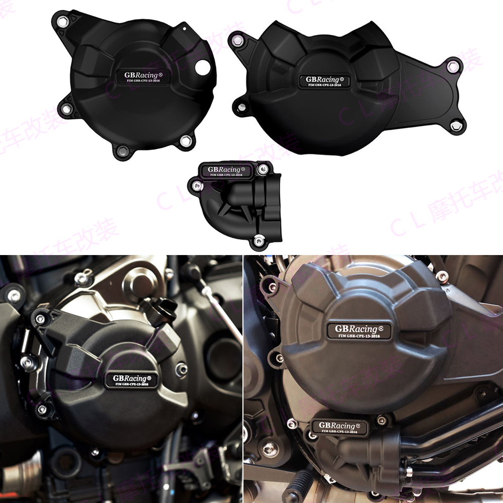 S.F.E.PYZF-R7发动机保护盖