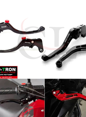 MOTO-TRON适用于ZXJX张雪500RR 2025-2026 改装刹车离合手把牛角