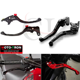 MOTO-TRON适用于ZXJX张雪500RR 2025-2026 改装刹车离合手把牛角