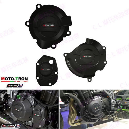 MOTO-TRON发动机保护盖防摔盖