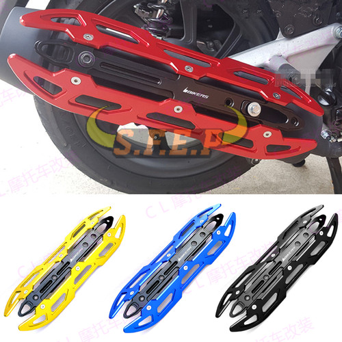bikers雅马哈TRICITY155排气管