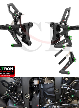 MOTO-TRON适用于川崎 ZX-6R/636 2009-2026 改装竟技升高脚踏总成