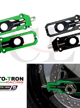 MOTO-TRON适用于川崎 ZX10R 2011-2019 改装后平叉链条调节器