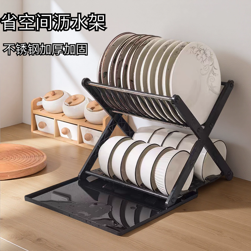 碗碟收纳架沥水碗架大容量塑料新款X型双层置物架厨房碗盘沥水架