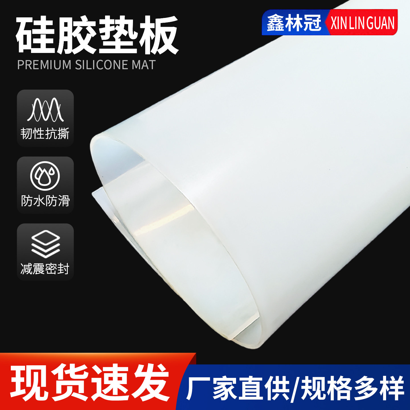 白色硅胶板耐高温硅胶垫片定制加工缓冲减震密封硅橡胶皮垫块35mm