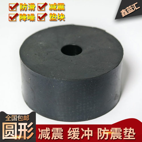 橡胶减震垫圆形空调工业设备机械