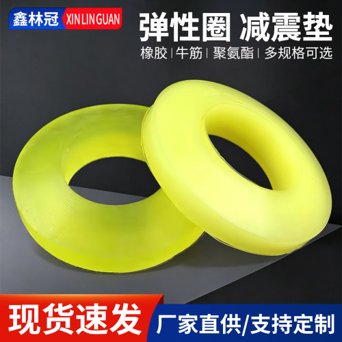 联轴器缓冲垫圈橡胶弹性牛筋