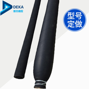 气胀轴气囊橡胶管高弹性橡胶充气气囊气涨轴内胆膨胀管气胀轴配件