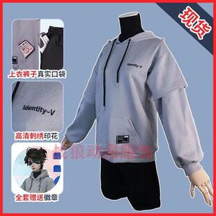 第五人格cos囚徒服卫衣OPH战队电竞系列假发cosplay服男女全套装