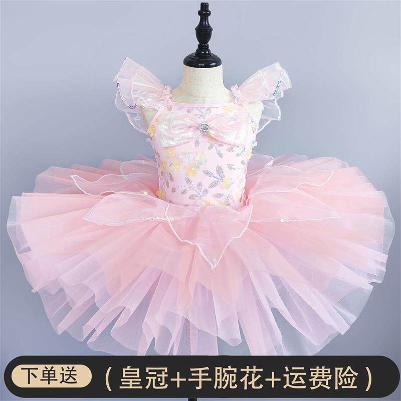 儿童六一舞蹈裙芭蕾女童小天鹅舞蹈服走秀幼儿园宝宝跳舞蓬蓬纱裙