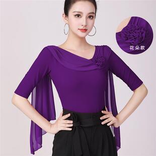 专业摩登舞服女成人中袖上衣2025夏季新款社交舞拉丁舞表演演出服