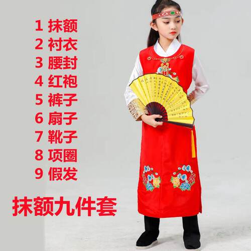 红楼梦角色扮演衣服装汉服表演服戏曲小戏骨儿童古装贾宝玉演出服