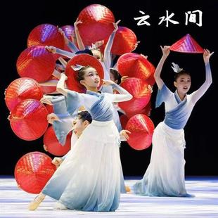 云水间演出服何处不是水云间斗笠道具女飘逸国风儿童古典舞舞蹈服