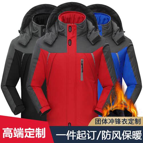 冬季工作服棉衣男加绒加厚劳保棉袄冬天户外防寒棉服物业厂服定制