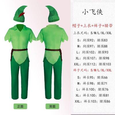 儿童绿色小精灵Tinkerbell小叮当公主裙表演服装小飞侠Peter Pan