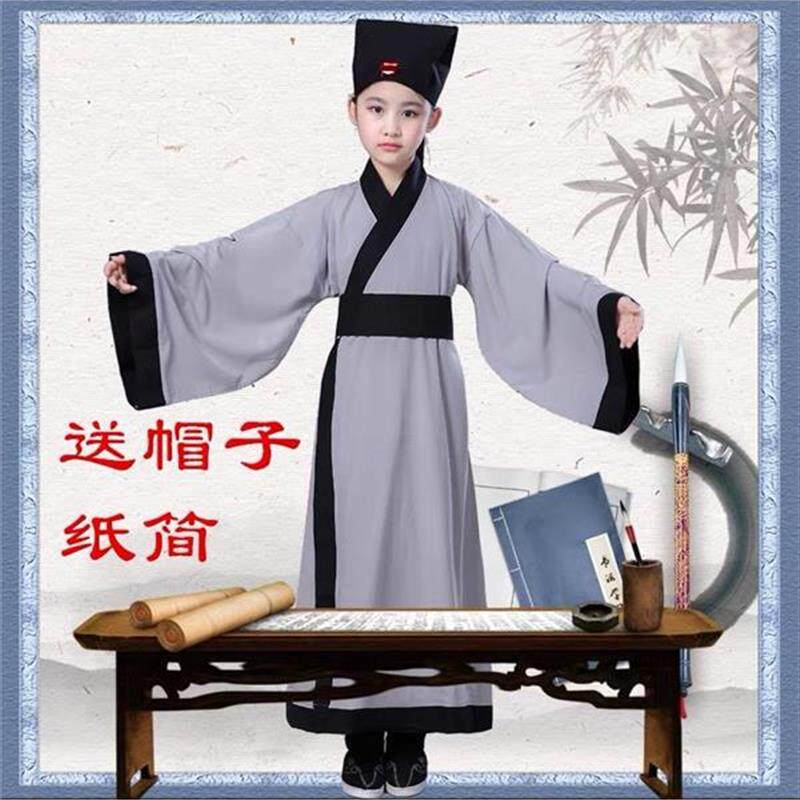 儿童古装汉代男孩读物儿童服饰宋代古代私塾教材先生中国经典古诗