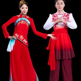 新款民族风秧歌服男女打鼓服安塞腰鼓锣鼓胶州秧歌陕北民歌表演服