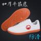 春秋夏季 太极鞋 武术运动鞋 真皮牛筋底太极拳练功鞋 软 女新款