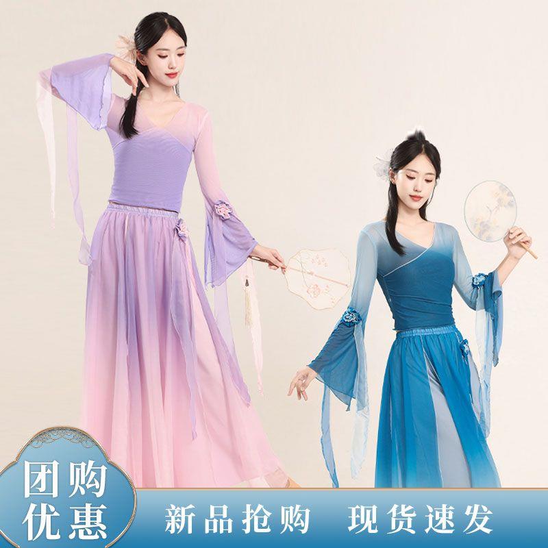 绝舞美型号见详创古典蹈服渐原花朵纱衣飘逸大摆裙中国舞练层功服