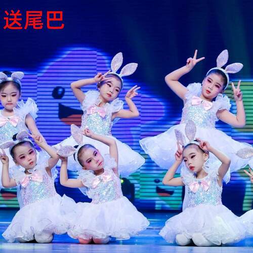 新款儿童小白兔舞蹈服小兔乖乖表演服装白色纱裙幼儿园动物演出服