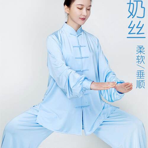 小河山太极拳套装女式新2025奶丝冰丝太极拳练习套装男式春秋夏八